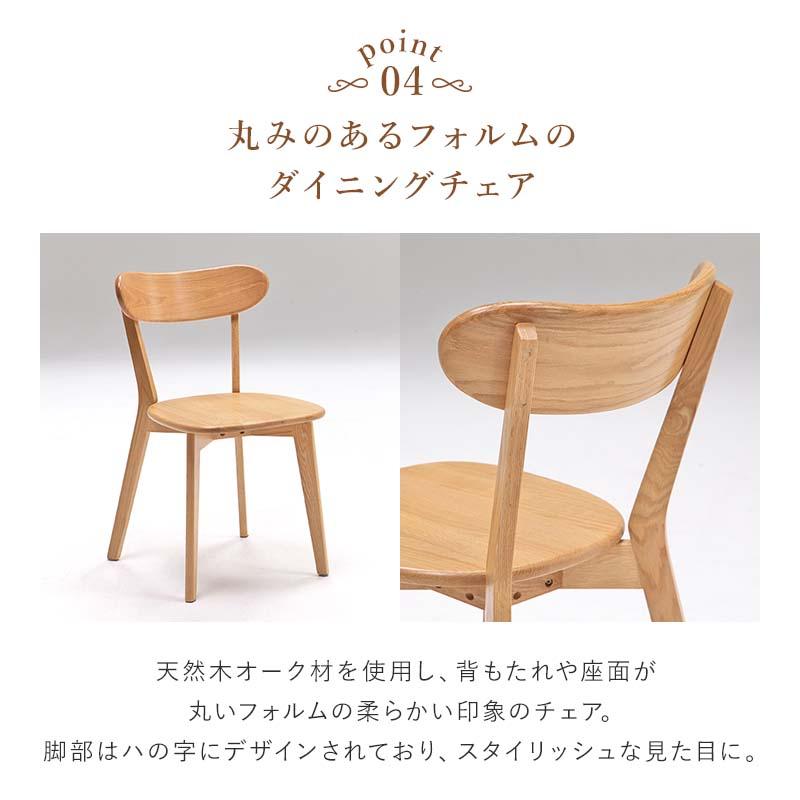 ダイニング5点セット オペラ 140cm 角テーブル 長方形 椅子4脚 ダイニング5点セット オペラ 140cm 角テーブル 長方形 椅子4脚