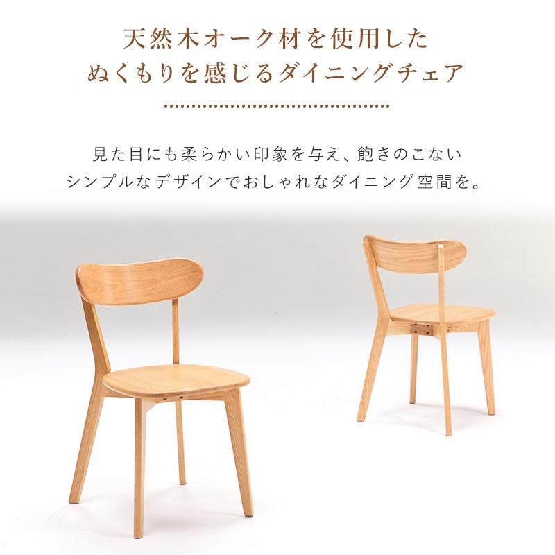 O2408-227 ベガコーポレーション 楕円ダイニングウッドテーブル イス4脚セット バラ売り不可 中古 テーブルカタつき、キズあり イスシミ汚れあり HAGiHARA（萩原） ダイニングテーブルセット 4人掛け 4点セット