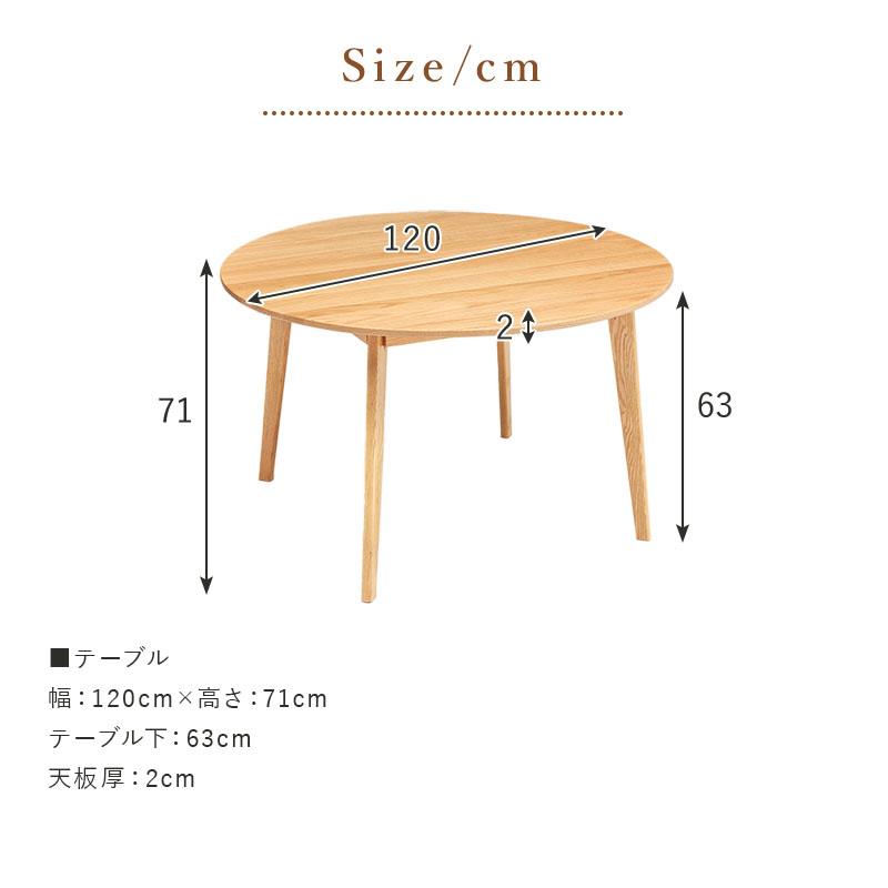 ダイニング5点セット オペラDX 送料無料 ダイニングテーブル 丸