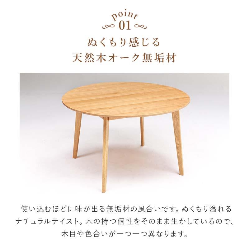 No.26 ダイニングテーブル／半円タイプ／送料無料！ canow_cnw-operadx-roundtable-5set