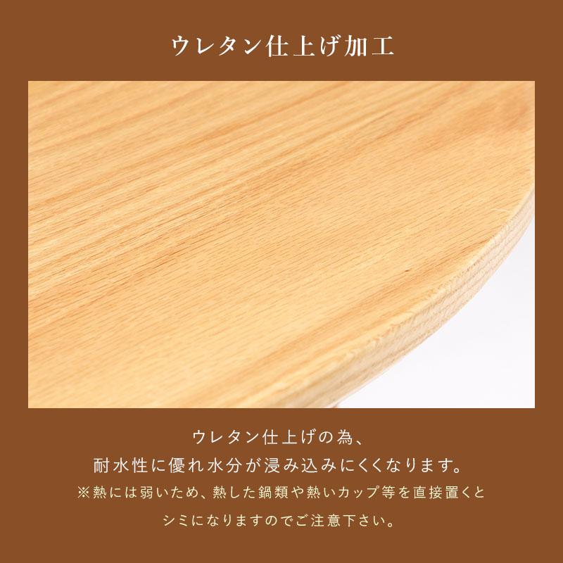 ダイニングテーブル 丸テーブル 幅120 木製 オペラDX テーブル