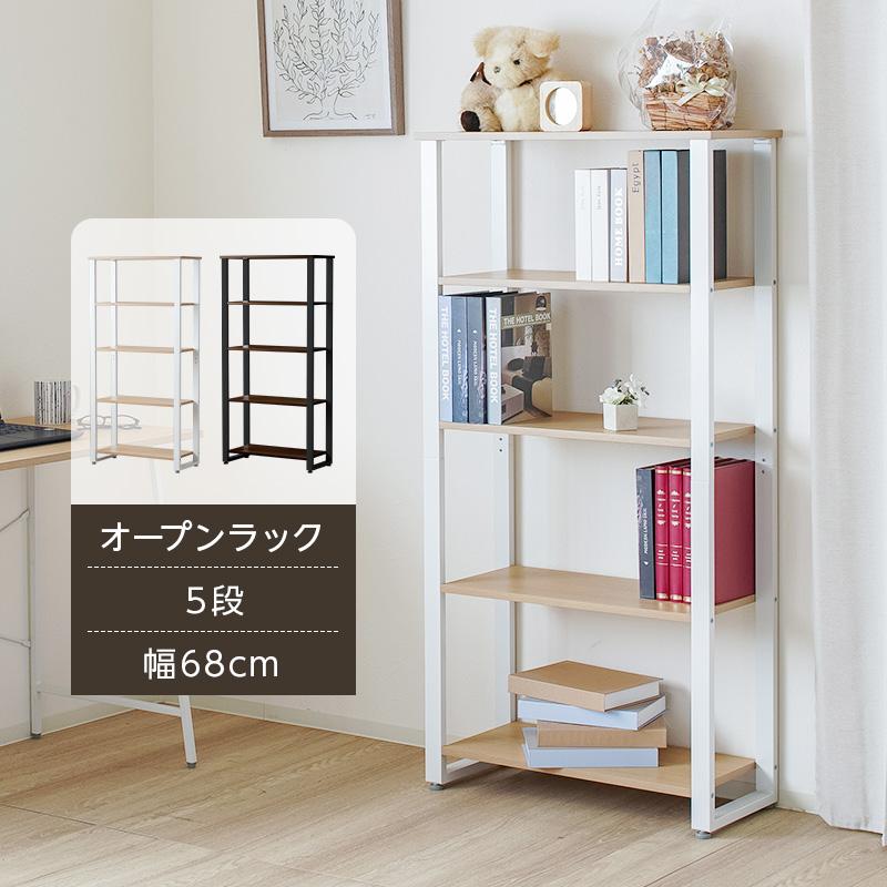 オープンラック 棚 幅68cm 奥行30cm キッチンラック おしゃれ シェルフ
