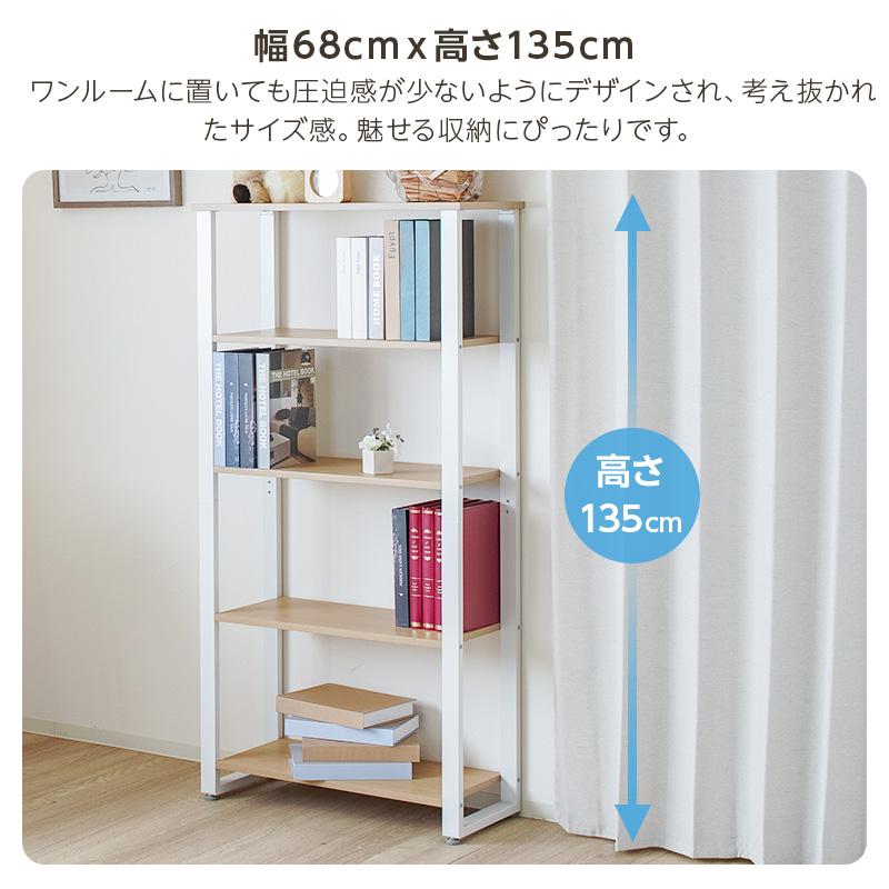 オープンラック 棚 幅68cm 奥行30cm キッチンラック おしゃれ シェルフ