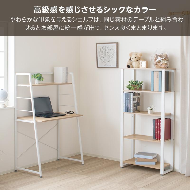 オープンラック 棚 幅68cm 奥行30cm キッチンラック おしゃれ シェルフ