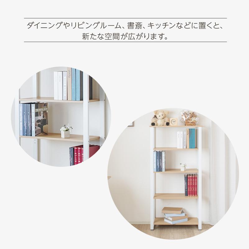 オープンラック 棚 幅68cm 奥行30cm キッチンラック おしゃれ シェルフ