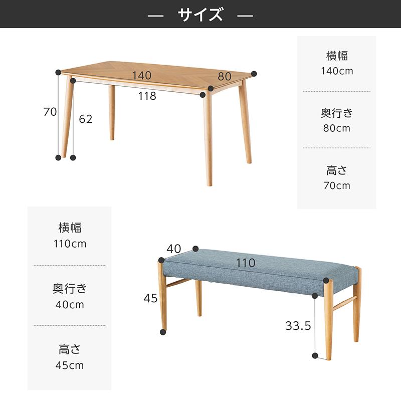 ダイニングテーブルセット 4人用 4点 5点 おしゃれ ダイニングセット 4