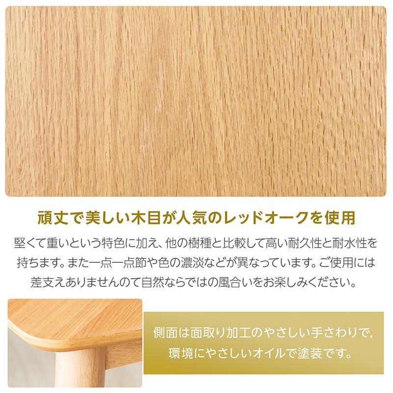 ダイニングテーブルセット 4人用 4点 5点 おしゃれ ダイニングセット 4 