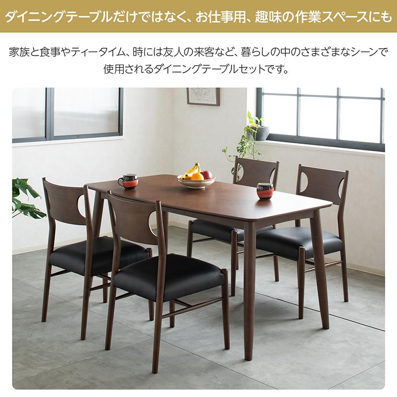 ダイニングテーブルセット 4人用 4点 5点 おしゃれ ダイニングセット 4 