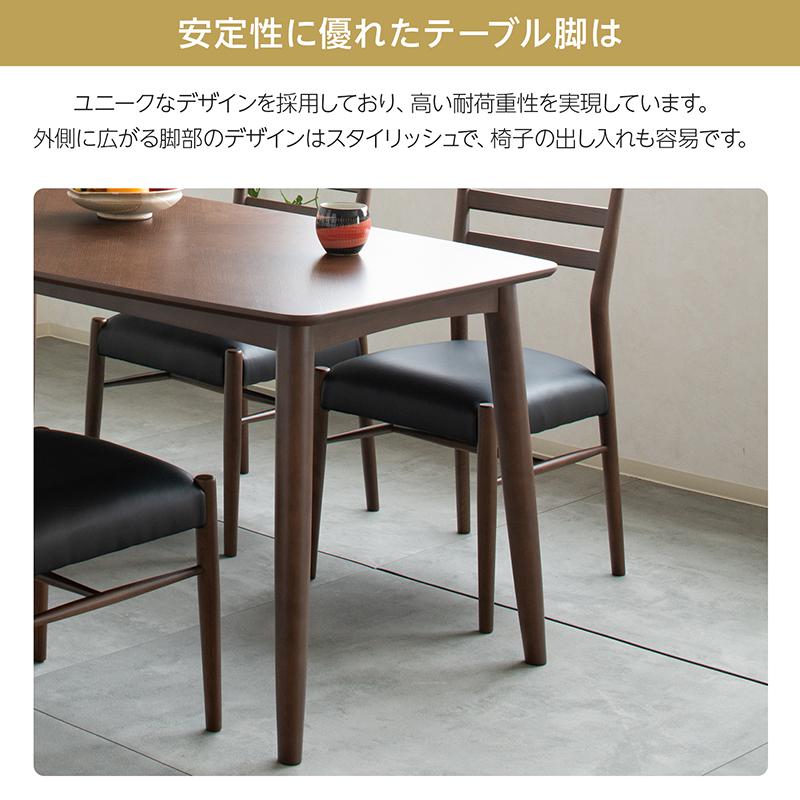 ダイニングテーブルセット 4人用 4点 5点 おしゃれ ダイニングセット 4