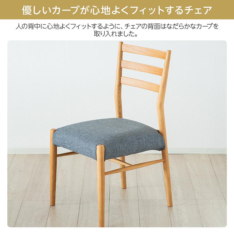 ダイニングテーブルセット 4人用 4点 5点 おしゃれ ダイニングセット 4