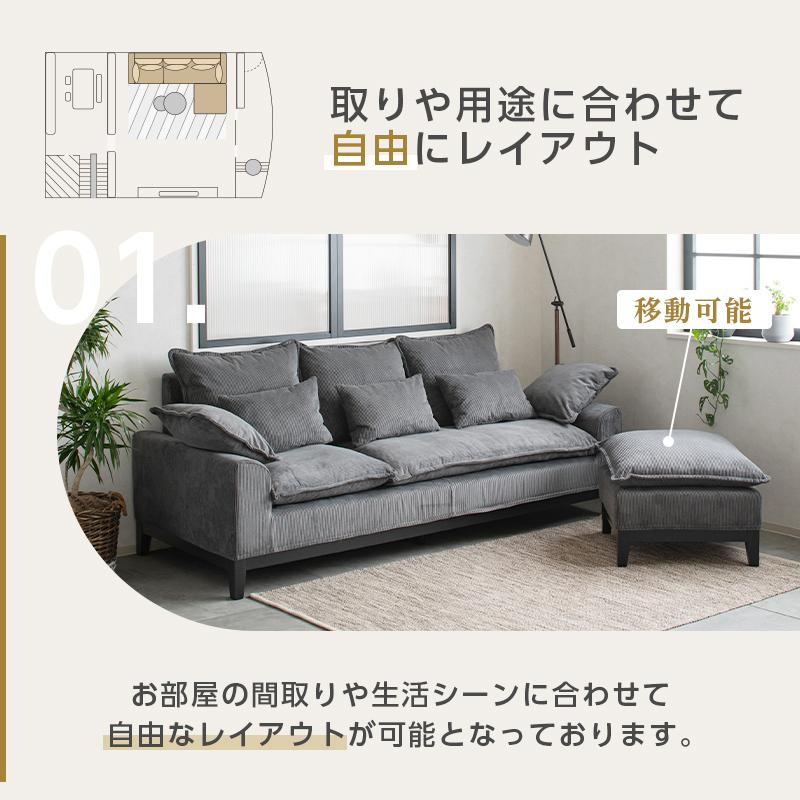 ソファ 3人掛けソファ 幅210cm カウチソファー コーナーソファー L字型 