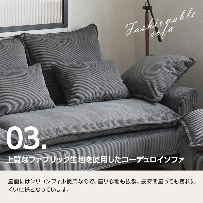 ソファ 3人掛けソファ 幅210cm カウチソファー コーナーソファー L字型