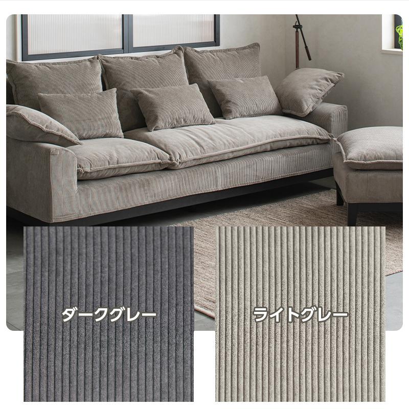ソファ 3人掛けソファ 幅210cm カウチソファー コーナーソファー L字型 