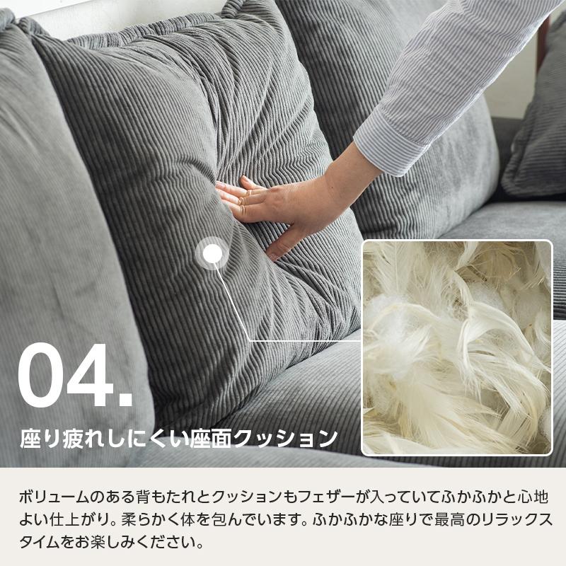 ソファ 3人掛けソファ 幅210cm カウチソファー コーナーソファー L字型
