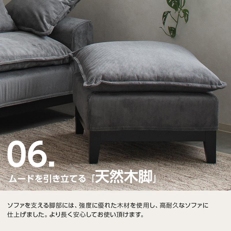 ソファ 3人掛けソファ 幅210cm カウチソファー コーナーソファー L字型 