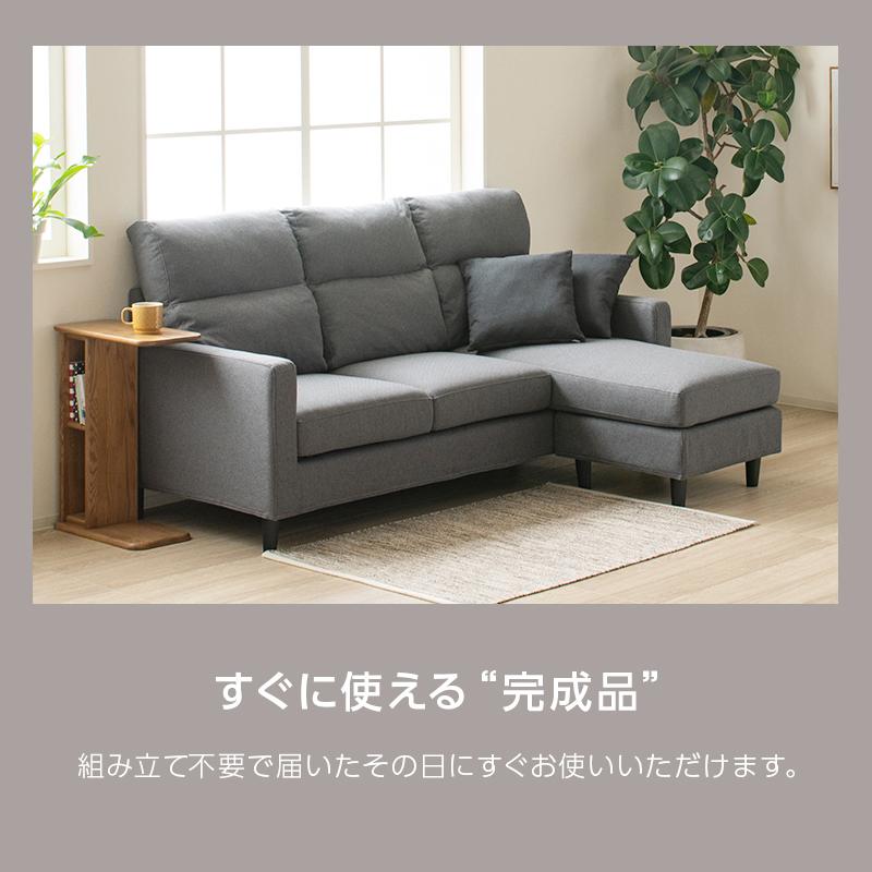 ソファ 3人掛けソファ L字 幅190cm カウチソファー ローソファー