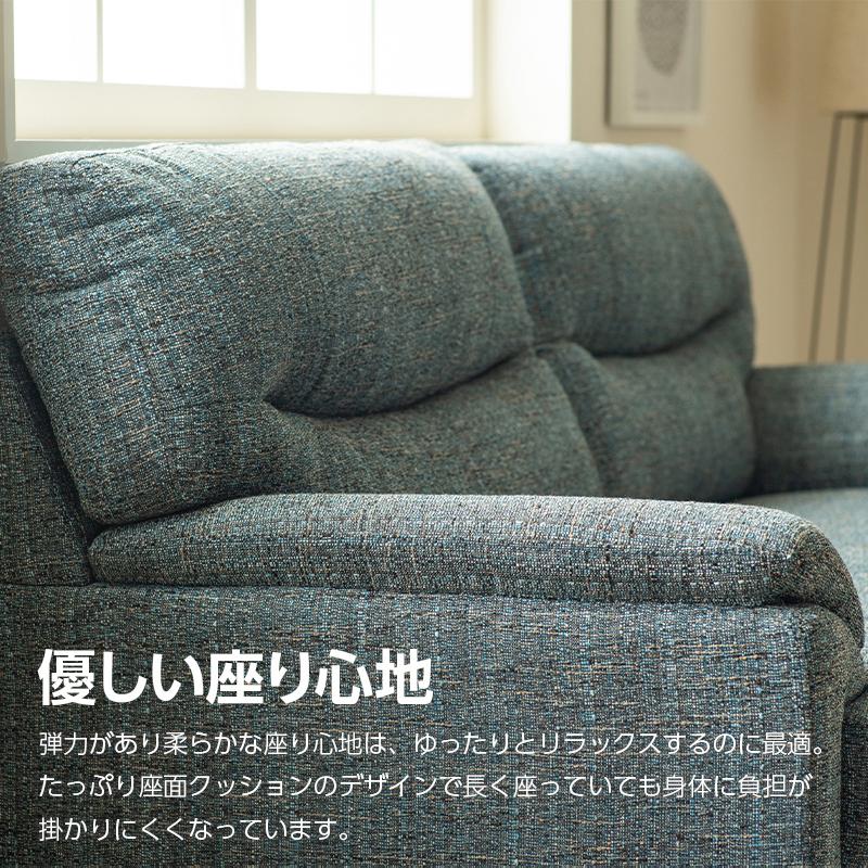 ソファ 2人掛けソファ コンパクト 幅150cm 2人掛け 肘掛け リビング 2