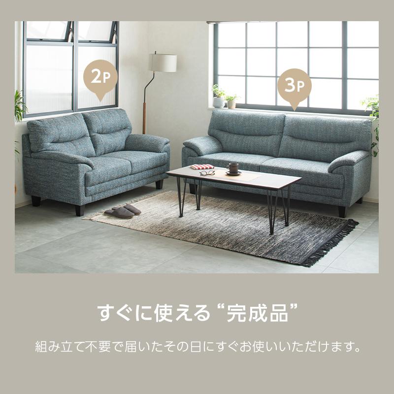 ソファ 2人掛けソファ コンパクト 幅150cm 2人掛け 肘掛け リビング 2