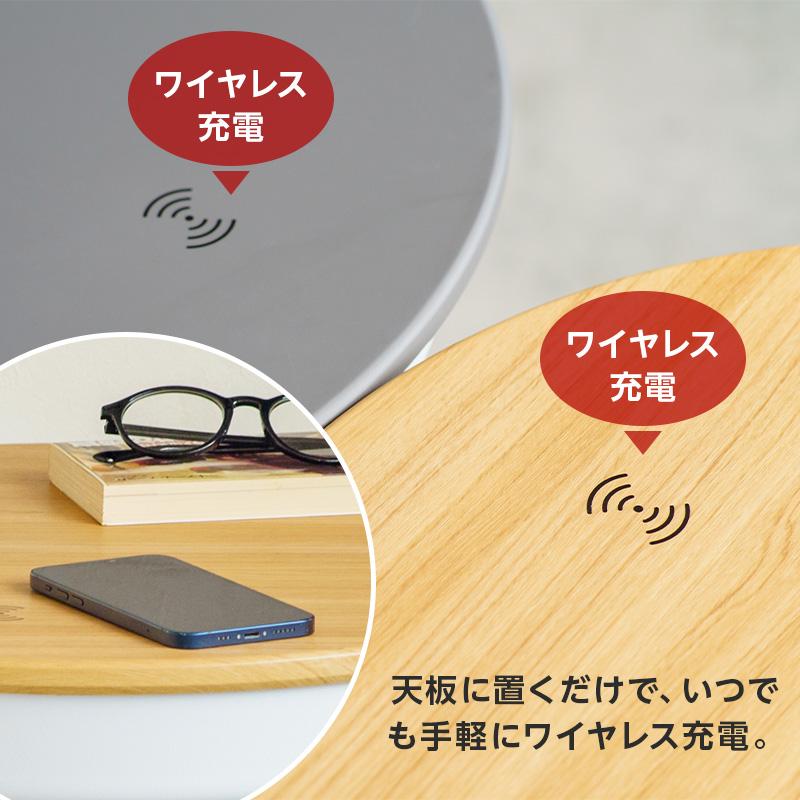 テーブル スピーカー 一台三役 ワイヤレス充電 丸 木製 丸型 USB