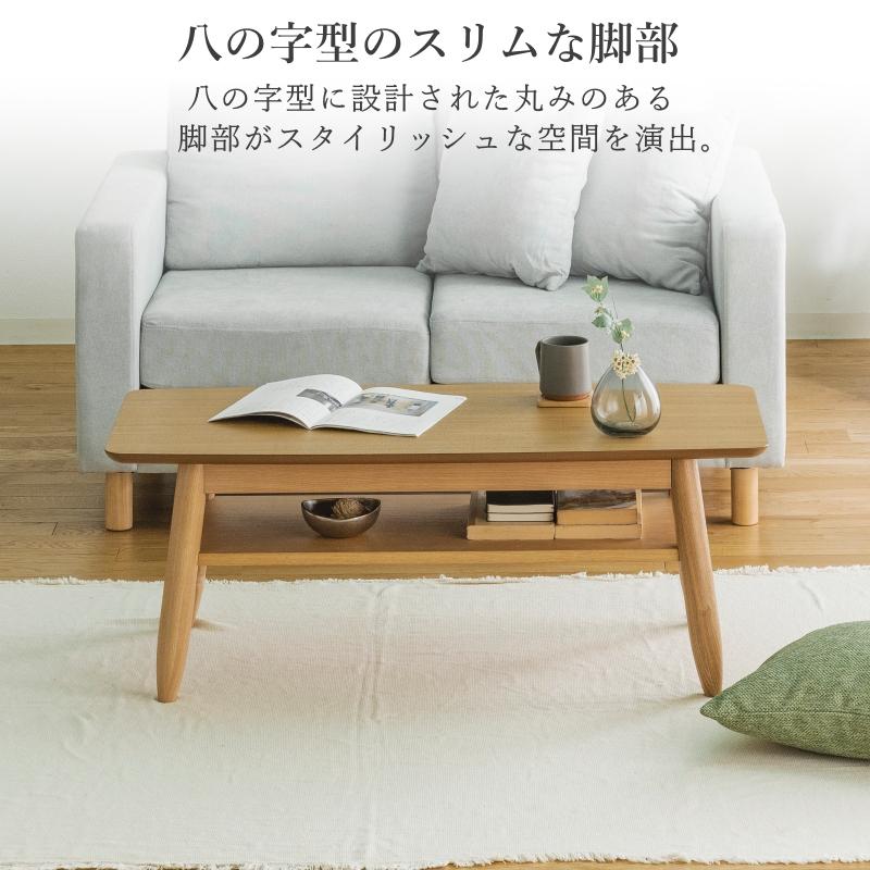 ローテーブル センターテーブル 木目 ブラウン ルーバー 収納 幅105 完成品 完成品 天然木 お洒落 棚付き送料無料 |  | 01