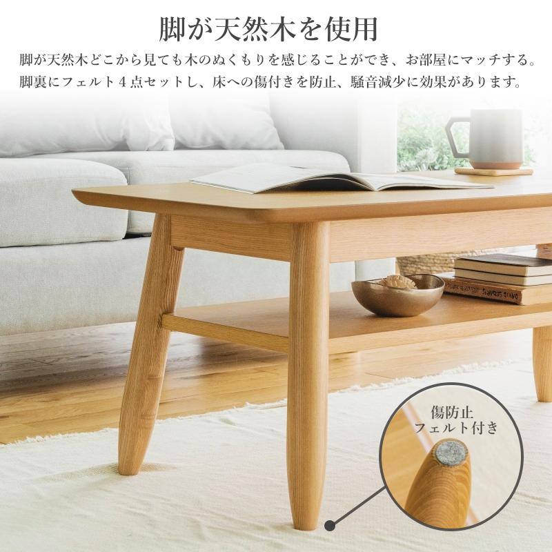 ローテーブル センターテーブル 木目 ブラウン ルーバー 収納 幅105 完成品 完成品 天然木 お洒落 棚付き送料無料 |  | 04