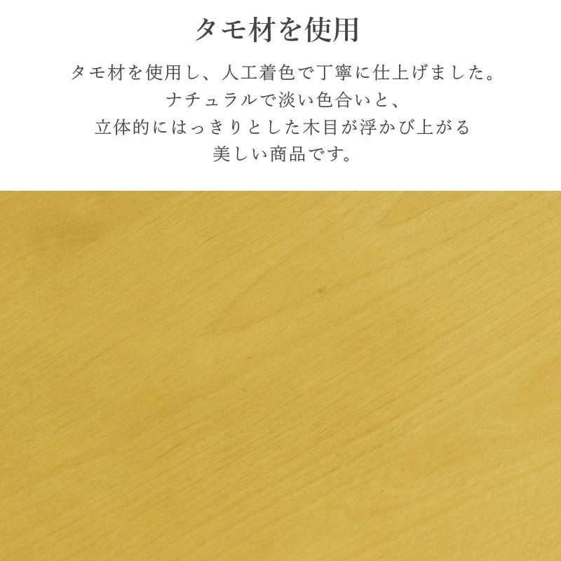 ローテーブル センターテーブル 木目 ブラウン ルーバー 収納 幅105 完成品 完成品 天然木 お洒落 棚付き送料無料 |  | 06