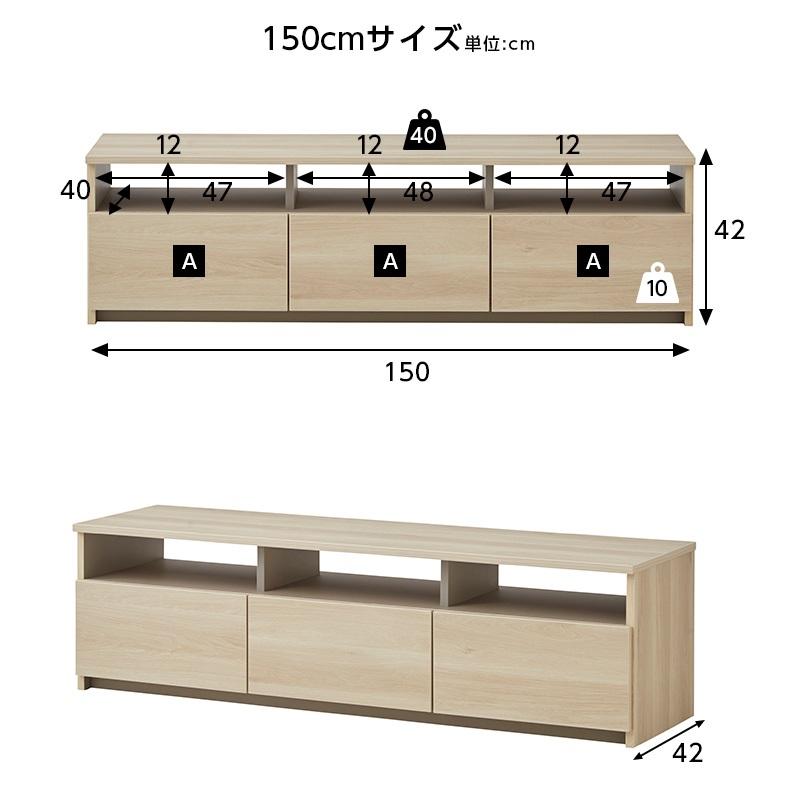 テレビ台 テレビボード 国産 幅120 150cm 180cm TV台 モダン ロ―ボード 