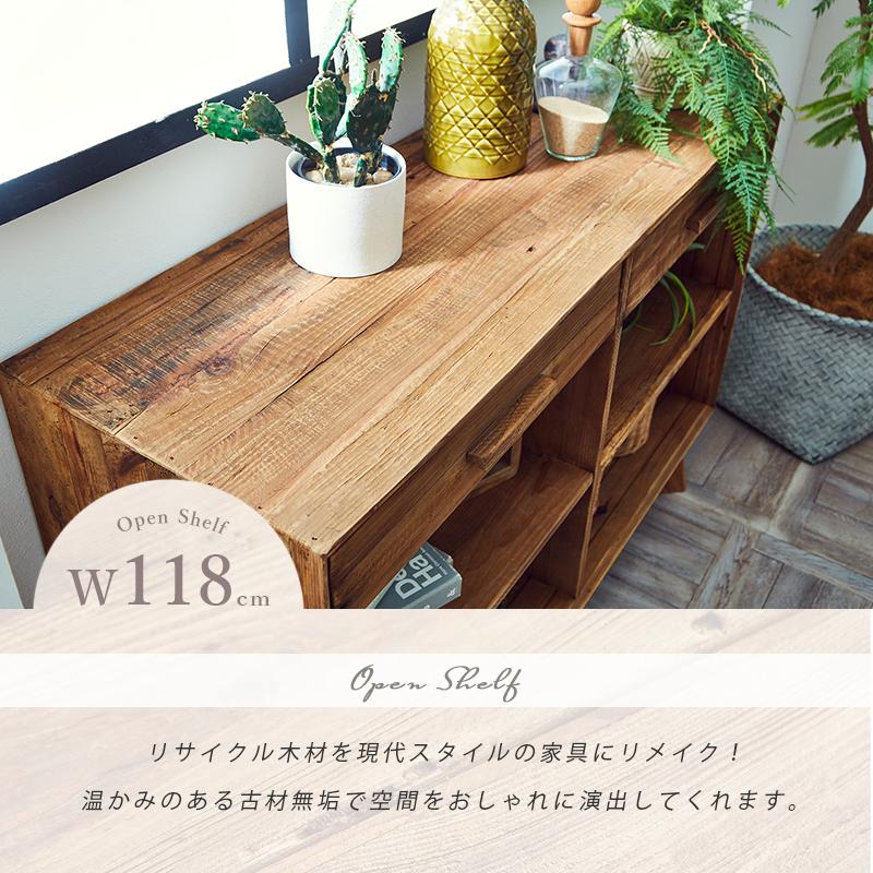シェルフ 収納棚 レトロ アンティーク 無垢 天然無垢 カフェ 幅 シェルフ 収納棚 レトロ アンティーク 無垢 天然無垢 カフェ 幅