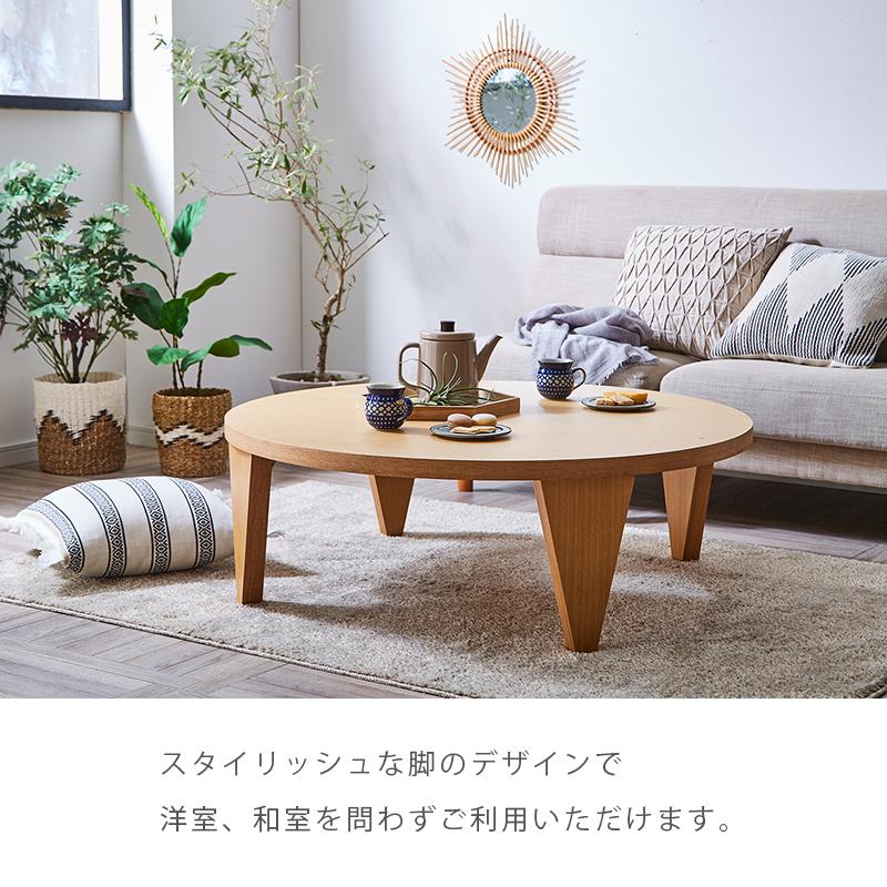 センターテーブル テーブル 円型 丸 おしゃれ 収納 コンパクト 