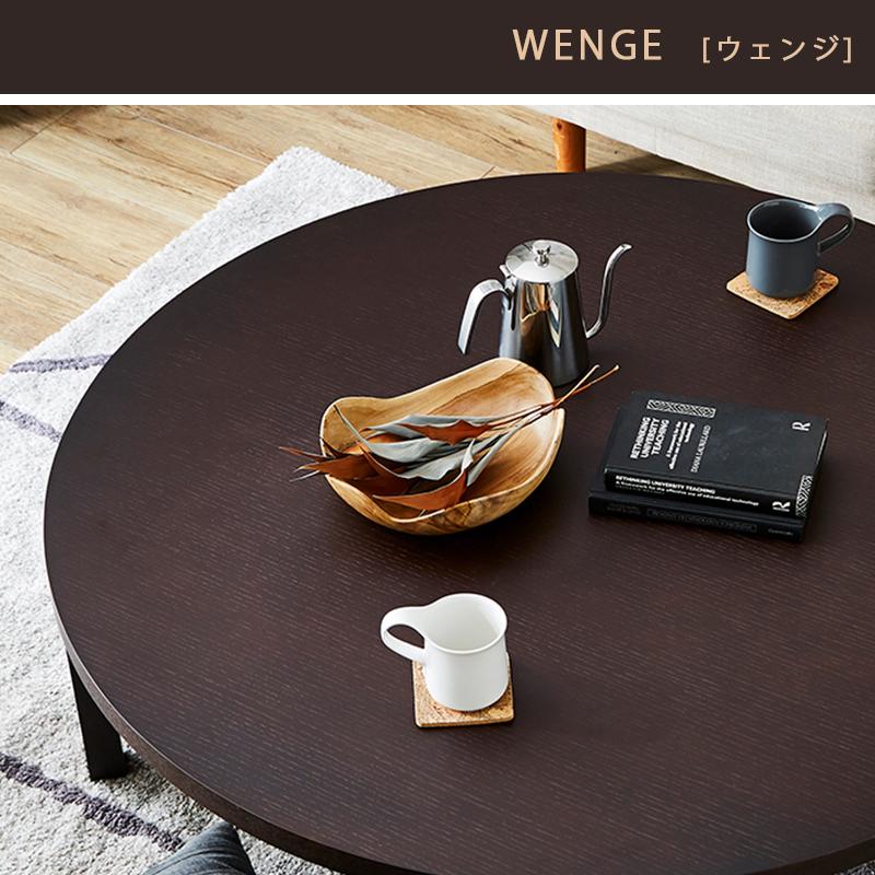 センターテーブル テーブル 円型 丸 おしゃれ 収納 コンパクト