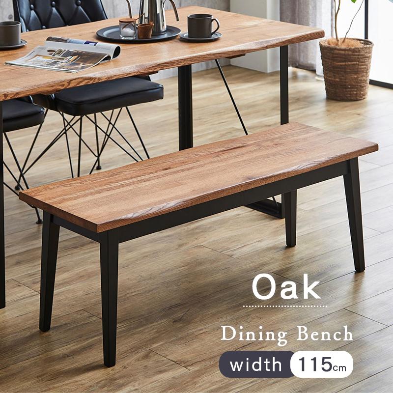 ACME Furniture モダンベンチチェア 黒 合成皮革 木製脚 ダイニング