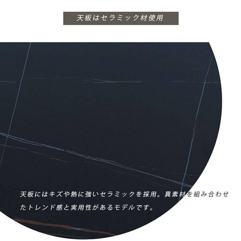 セラミックテーブル ダイニングテーブル 古材 木製 テーブル 幅120 古民家風 円型 丸  無垢 天然無垢 パイン材 お洒落  シック 黒 テーブル単品 送料無料 |  | 03