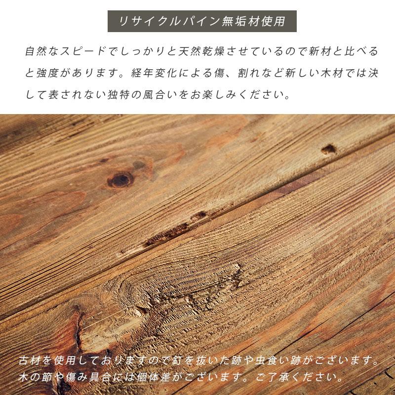 セラミックテーブル ダイニングテーブル 古材 木製 テーブル 幅120 古