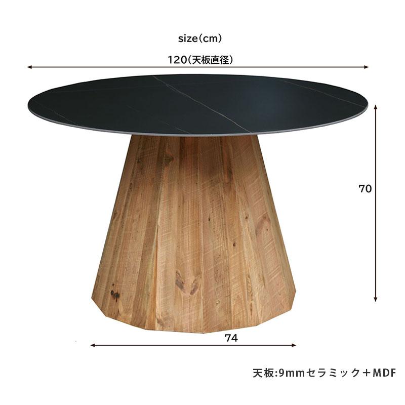 古材　丸テーブル　ダイニングテーブル セラミックテーブル ダイニングテーブル 古材 木製 テーブル 幅120 古
