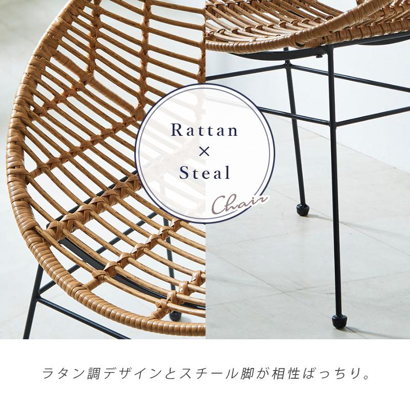 ダイニングテーブルセット 2人掛け ラタンチェア カフェテーブル 古材