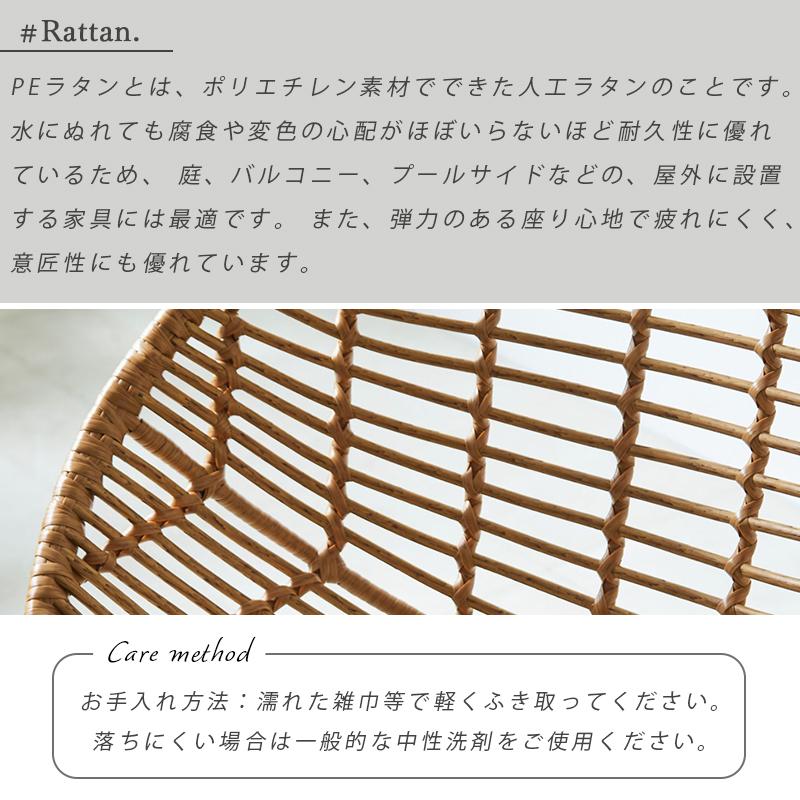 ダイニングテーブルセット 2人掛け ラタンチェア カフェテーブル 古材