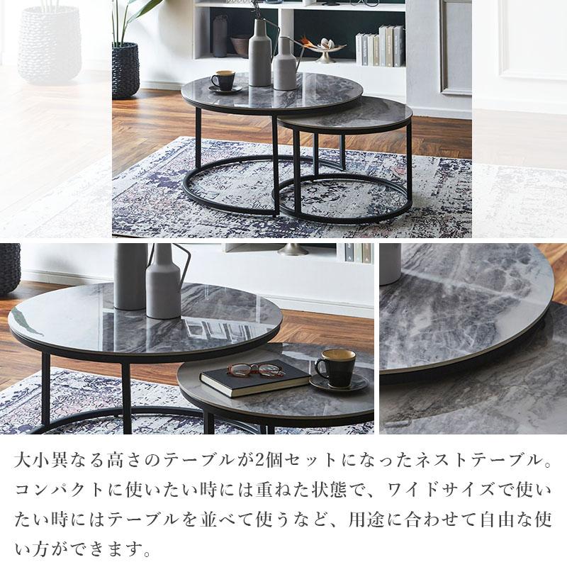 【non様】ネストテーブル 大理石　ウッド　セラミック 幅60cm＋45cm ネストテーブル セラミック 2個セット 石目調 大理石柄 おしゃれ