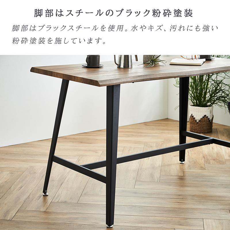 カウンターテーブルセット 5点セット 幅160 ハイタイプ ハイテーブル ブラウン グレー アイアン 2人掛け 食卓テーブル かっこいい ヴィンテージ 送料無料_7