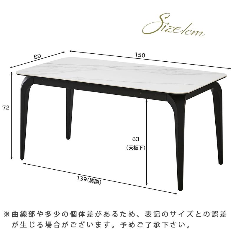 ホワイト 長方形 ダイニングテーブル　150✖️80 楽天市場】ダイニングテーブル 単品 幅150 オーク 木製 長方形