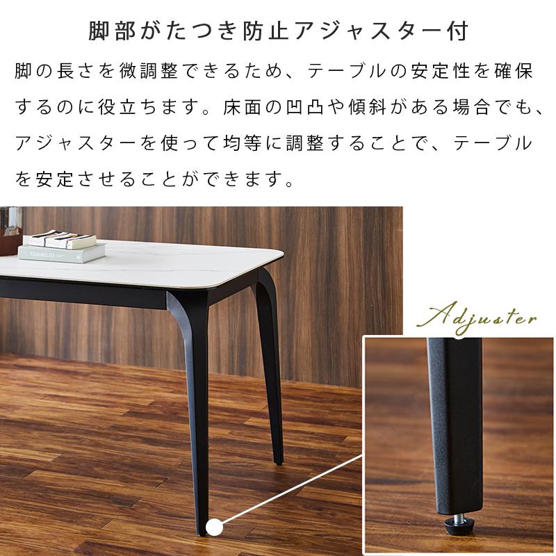 【テーブルのみ】セラミックダイニングテーブル 関家具 公式店 ダイニング ダイニングテーブル テーブル 150cm