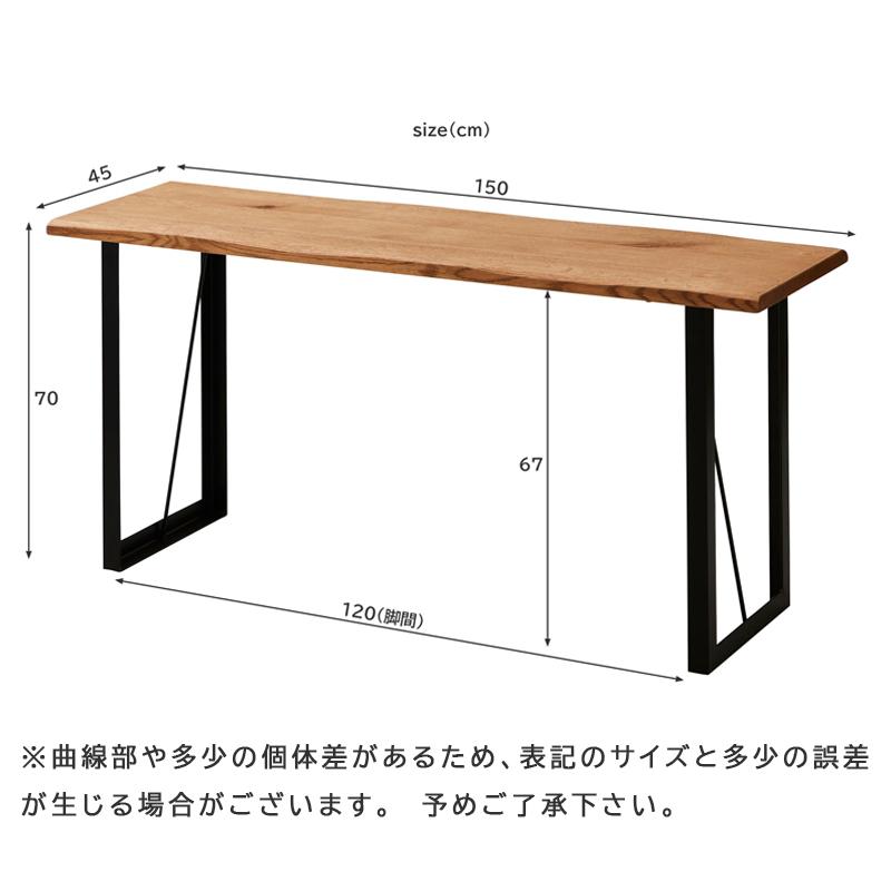 カウンターテーブル カウンター 幅150 高さ70 幅45 ハイタイプ オーク材 木目 おしゃれ カフェ風 北欧 シンプル アイアン天然木 テーブル単品 送料無料｜canow｜07