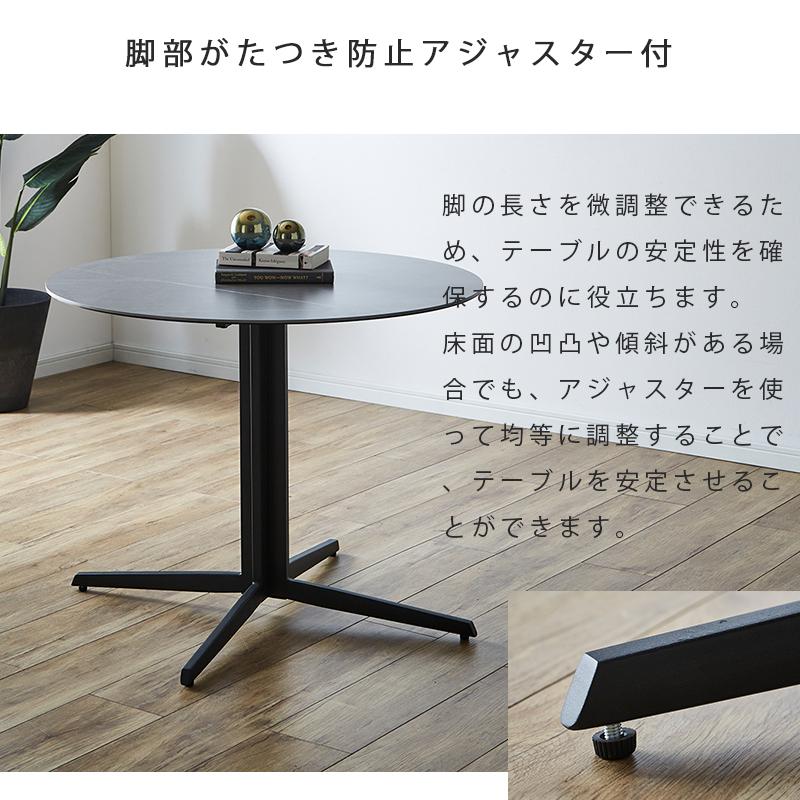セラミックテーブル カフェテーブル セラミック 円形テーブル セラミックテーブル カフェテーブル セラミック 円形テーブル