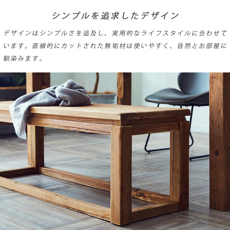 無垢材の古材風ベンチ 無垢材の古材風ベンチ