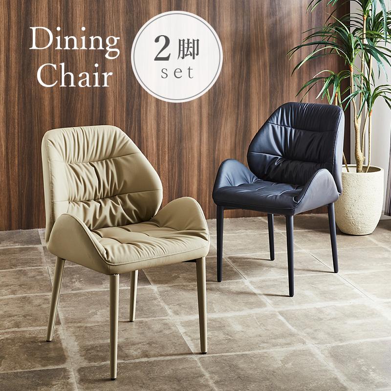 ダイニングチェア チェア 2脚セット おしゃれ オフィスチェア 1人掛け チェアー 北欧 かっこいい シンプル ヴィンテージ 椅子 ベージュ ブラック 送料無料 | 