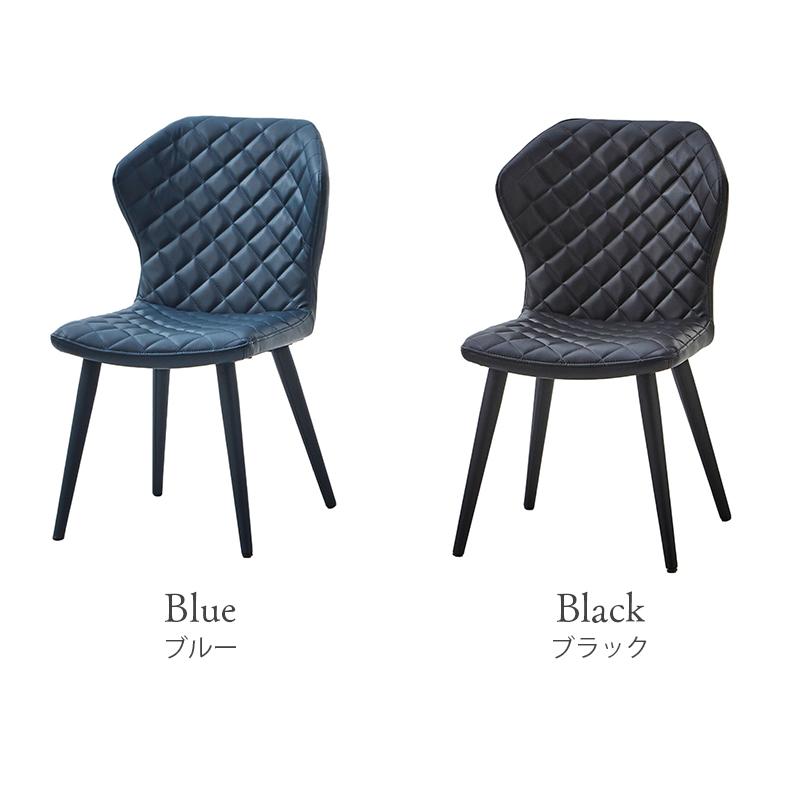 キルティングチェア ダイニングチェア チェア 1人掛け ブラック ブルー