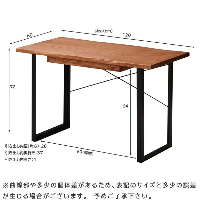 ワークデスク 学習机 オーク材 無垢材 幅120 高さ72 幅60 お洒落 ワークデスク 学習机 オーク材 無垢材 幅120 高さ72 幅60 お洒落