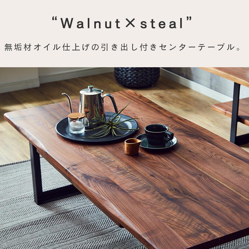 無垢材ウォルナットローテーブル　引き出しつき テーブル 国産 リビングテーブル 収納 付 センターテーブル ロー