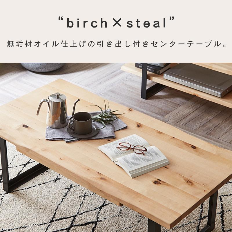 ローテーブル センターテーブル 幅120 引き出し付き 高さ42 幅60 無垢