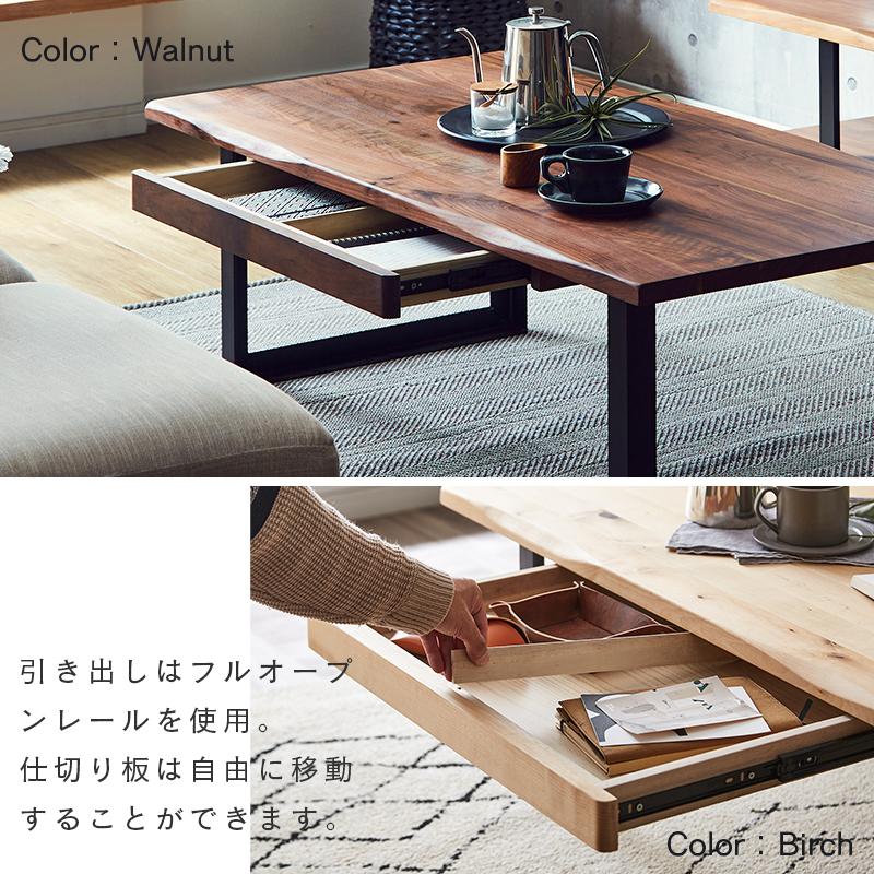 ローテーブル センターテーブル 幅120 引き出し付き 高さ42 幅60 無垢