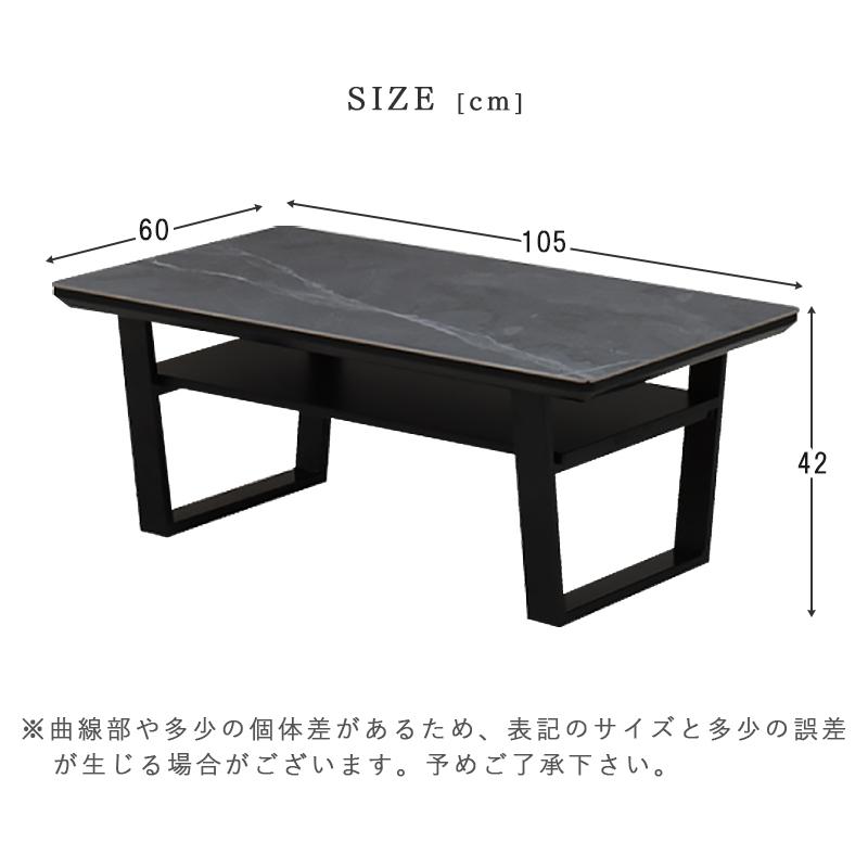 センターテーブル セラミック テーブル 大理石調 レー ストーン センターテーブル セラミック テーブル 大理石調 レー ストーン